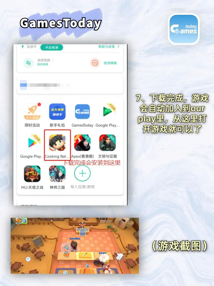 kb体育官方网截图3